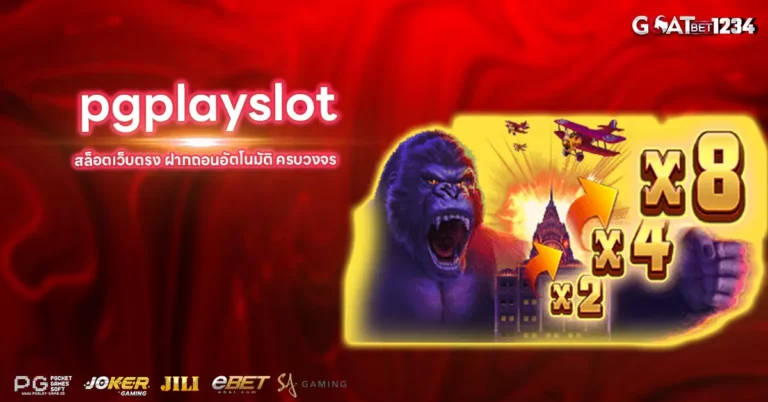 pgplayslot