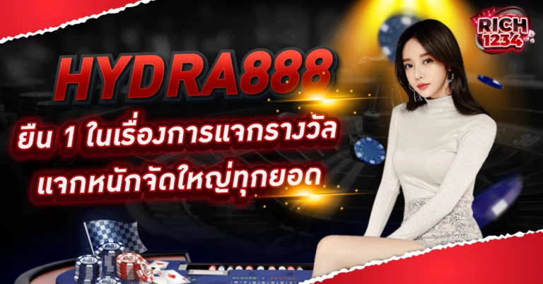 hydra888